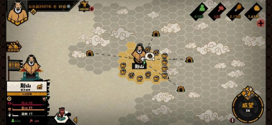 华夏玩家必看！名心快速提升秘籍，解锁无悔入华夏新境界