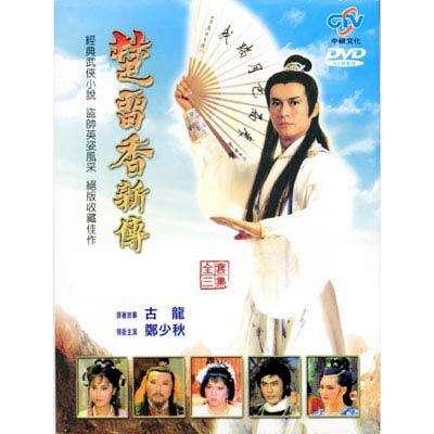 丐帮乞讨秘籍大揭秘：侠客如何高效乞讨攻略分享