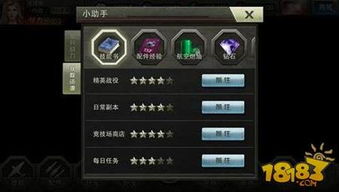 华夏科技科技提升必看攻略:解锁全新进阶秘籍 华夏科技科技提升必看攻略:解锁全新进阶秘籍