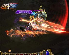 十大快节奏游戏精选：揭秘经典瞬间，速来体验！