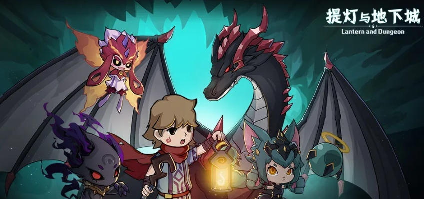 先觉醒还是先融合?揭秘提灯与地下城最佳策略! 先觉醒还是先融合?揭秘提灯与地下城最佳策略!