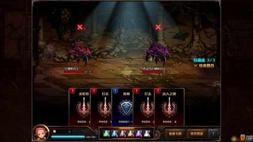 高效攻略！提灯地下城精力购买与恢复技巧揭秘