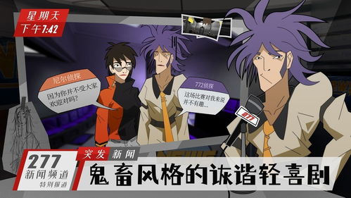 推理游戏盘点:精选好玩的推理游戏推荐,不容错过! 推理游戏盘点:精选好玩的推理游戏推荐,不容错过!