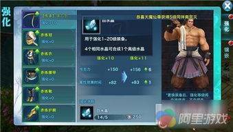 猎魂装备合成攻略:轻松获取,解锁强大战斗力 猎魂装备合成攻略:轻松获取,解锁强大战斗力