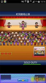 开罗游戏盘点：揭秘十大热门必玩佳作，解锁游戏新境界