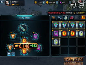 魔渊之刃羽毛盾攻略：套装法盘最强玩法揭秘