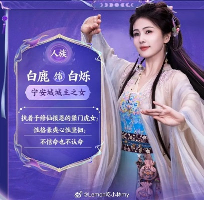 白鹿手游攻略:轻松掌握毛皮制作技巧,解锁神秘新玩法 白鹿手游攻略:轻松掌握毛皮制作技巧,解锁神秘新玩法