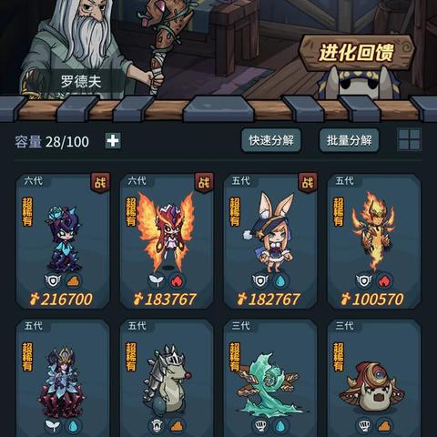 《提灯与地下城》免费畅玩指南：揭秘零氪玩家独门攻略秘籍