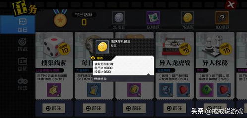 世界之外新手必看！体力优化攻略+抽卡高胜率秘籍大揭秘