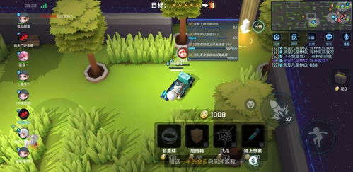 精选多人联机游戏攻略:解锁热门游戏玩法秘籍 精选多人联机游戏攻略:解锁热门游戏玩法秘籍