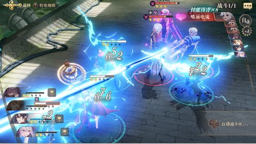 幻书启世录副本灯火辉煌通关秘籍,高效攻略助你轻松挑战新境界 幻书启世录副本灯火辉煌通关秘籍,高效攻略助你轻松挑战新境界