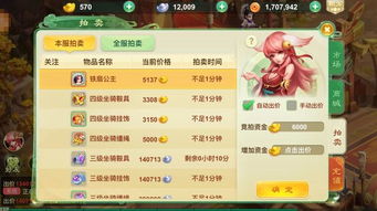 遇见手游高效挂机技巧，轻松升级攻略揭秘