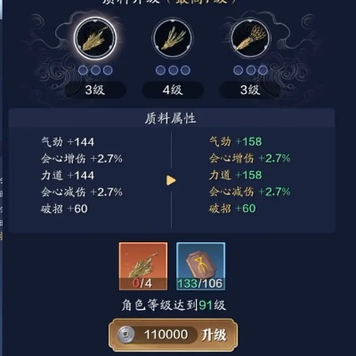 神仙道3飞羽神兵孔雀翎深度测评:揭秘绝版神兵的强大魅力 神仙道3飞羽神兵孔雀翎深度测评:揭秘绝版神兵的强大魅力