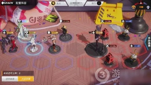 高能手办团磨坊堡满分攻略:独家技巧助你轻松通关 高能手办团磨坊堡满分攻略:独家技巧助你轻松通关