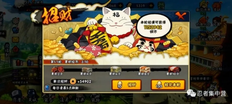 火影充值福利攻略！战力飙升新技巧揭秘