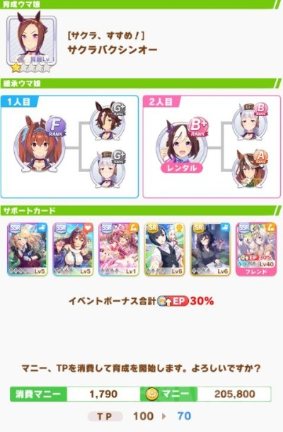 赛马娘四叶草商店攻略:轻松解锁购买秘籍,告别新手迷茫 赛马娘四叶草商店攻略:轻松解锁购买秘籍,告别新手迷茫