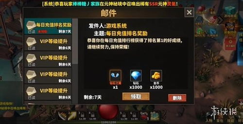 《放置江湖》微氪攻略：揭秘高效氪金技巧，轻松提升战力