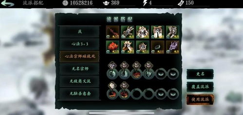 影之刃3炽刃套装搭配攻略:技能链绝配秘籍大揭秘 影之刃3炽刃套装搭配攻略:技能链绝配秘籍大揭秘