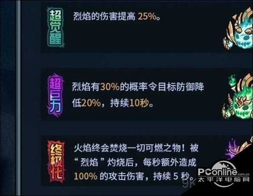 荆棘女王宠物技能解析:揭秘提灯地下城神秘力量 荆棘女王宠物技能解析:揭秘提灯地下城神秘力量