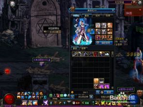 提灯地下城寻宝攻略：揭秘许愿青蛙获取秘境