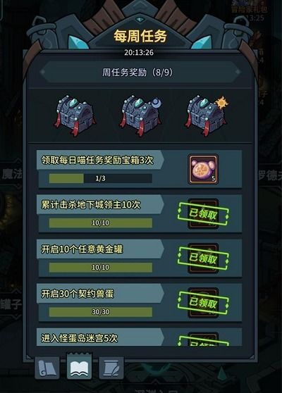 《提灯地下城》中期攻略揭秘:高效玩法技巧助你轻松通关 《提灯地下城》中期攻略揭秘:高效玩法技巧助你轻松通关