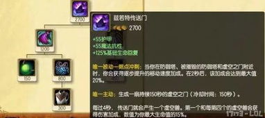 提灯装备攻略：揭秘地下城必备神器，助你轻松通关！