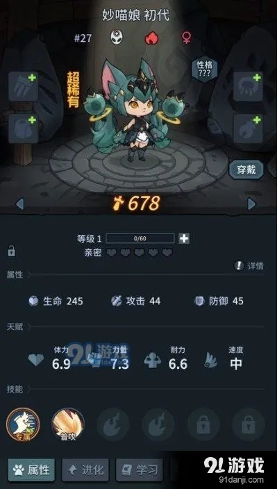 提灯地下城宠物妙喵娘深度解析：宠物属性强度全揭秘！