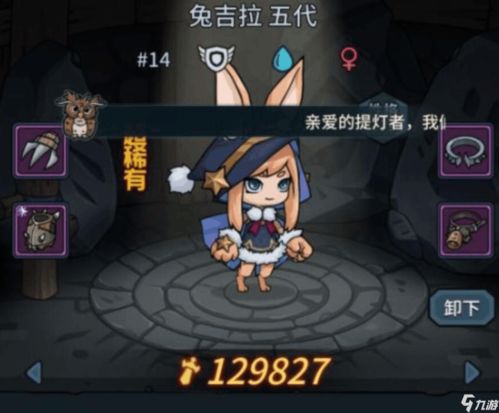 兔吉拉宠物技能解析：提灯地下城必备强力助手深度评测