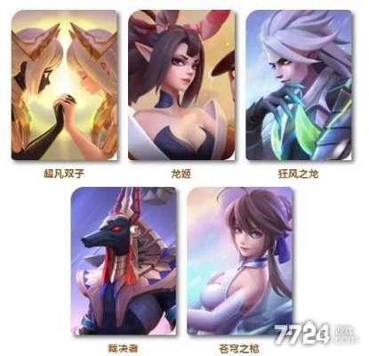 上古王冠光刺阵容攻略：揭秘高效战力组合新秘籍