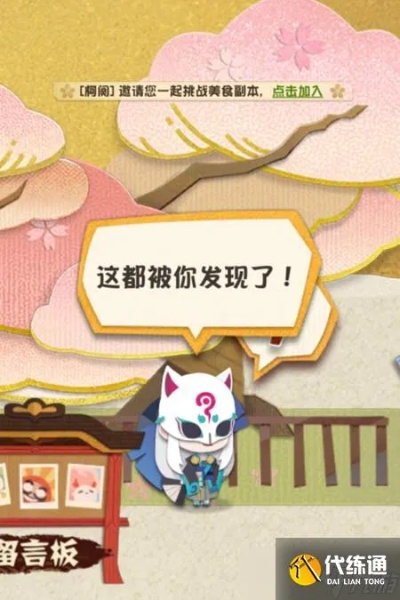 《阴阳师》妖怪屋樱月町活动大揭秘!独家奖励攻略来袭 《阴阳师》妖怪屋樱月町活动大揭秘!独家奖励攻略来袭