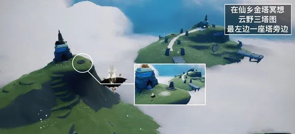 仙乡金塔位置揭秘：探索光遇隐藏秘境攻略