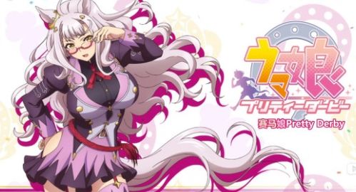 赛马娘手游平民养成攻略:轻松提升实力,掌握独门技巧 赛马娘手游平民养成攻略:轻松提升实力,掌握独门技巧