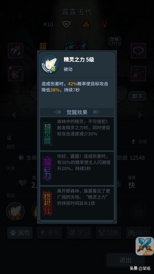 《提灯VS女神之树》地下城灯影大厅攻略:揭秘最佳选择策略 《提灯VS女神之树》地下城灯影大厅攻略:揭秘最佳选择策略