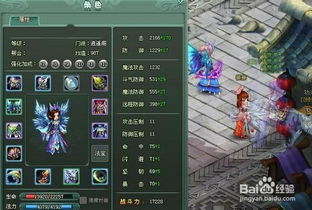 一念逍遥灵脉刷新时刻揭秘！全新刷新规则深度解析