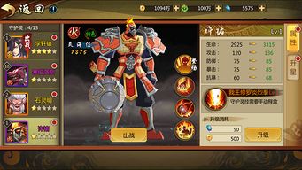 赛马娘手游属性攻略：精准选将，解锁最强赛马娘！