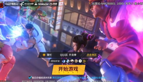 《街霸对决》嘉米巴洛克技能解析：掌握最强输出技巧攻略