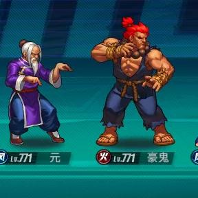 豪鬼斗魂搭配攻略：揭秘街霸对决最强豪鬼斗魂组合