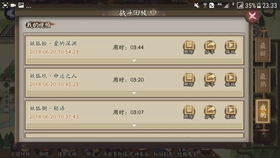 拜森PVP阵容搭配攻略：掌握绝招，轻松制胜的独家秘籍