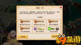 赤晶馆收益翻倍秘籍：解锁不朽之旅高收益攻略新境界