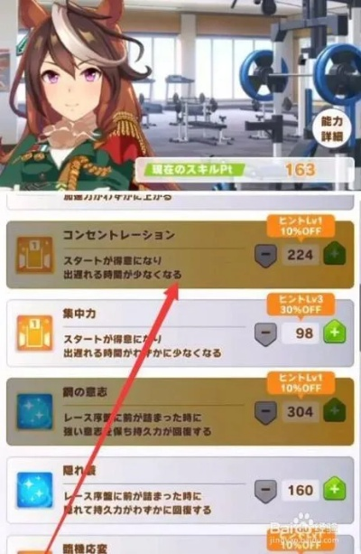 赛马娘FES卡速拿秘籍：战斗卡高效获取攻略全解析