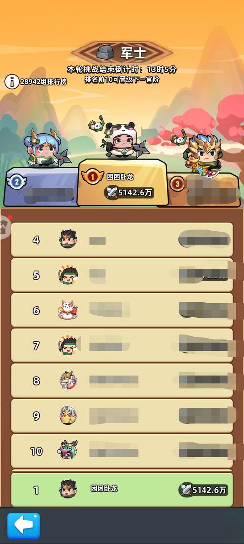 三国吧兄弟双旦寻宝攻略：道具灯球兑换技巧深度揭秘