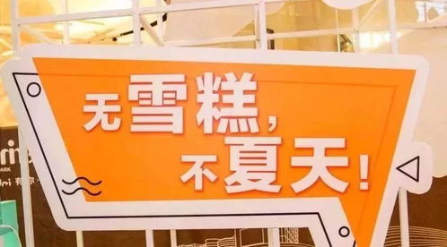 《甜甜的你》攻略揭秘：夏时活动必胜秘籍，轻松登顶！