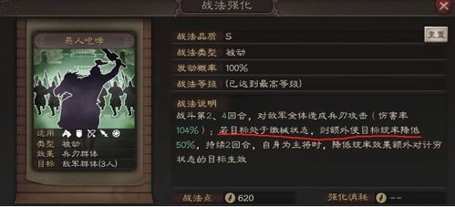 太史慈吴国战神攻略:深度解析三国志·战略版必胜秘籍 太史慈吴国战神攻略:深度解析三国志·战略版必胜秘籍