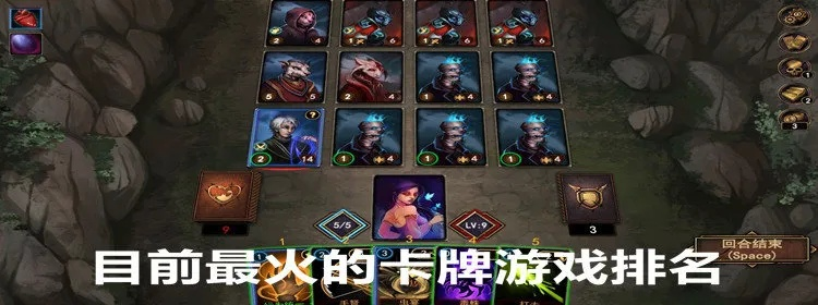 热门交易卡牌游戏盘点：揭秘最新人气排行，解锁游戏新境界