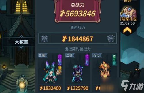 提灯地下城技能书高效运用指南,解锁战斗新境界 提灯地下城技能书高效运用指南,解锁战斗新境界