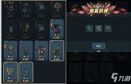 提灯地下城宠物分解攻略:高效分解技巧揭秘 提灯地下城宠物分解攻略:高效分解技巧揭秘