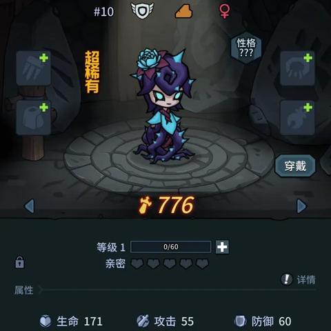 独家揭秘!提灯宝石镶嵌攻略,解锁地下城宝石镶嵌新境界 独家揭秘!提灯宝石镶嵌攻略,解锁地下城宝石镶嵌新境界