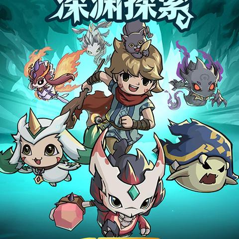 《提灯地下城》深渊副本攻略:揭秘独特进入方式,畅玩无忧! 《提灯地下城》深渊副本攻略:揭秘独特进入方式,畅玩无忧!