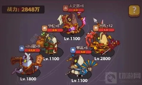 《提灯地下城》反伤怪BOSS攻略:高效反制技巧全解析 《提灯地下城》反伤怪BOSS攻略:高效反制技巧全解析