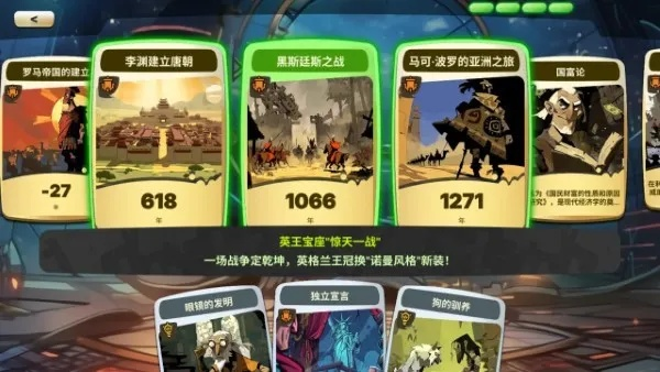 中世纪游戏推荐必看！人气排行揭示热门中世纪游戏宝藏